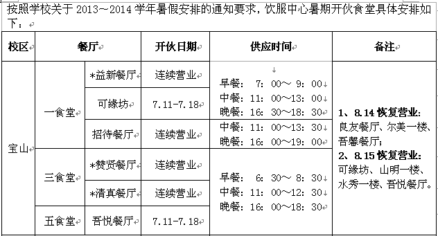 凯时娱乐人生就是博!(中国)官方网站